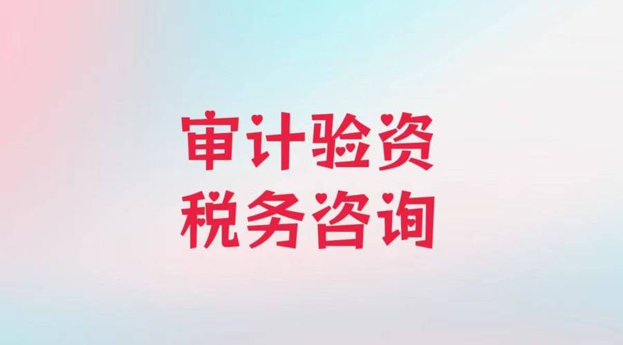 財務咨詢在哈爾濱企業中的應用價值分析