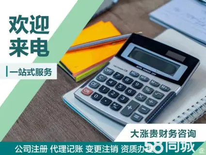 從財務視角解讀商標注冊 一份給創業者的無形資產指南