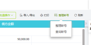 閔行區(qū)財(cái)務(wù)軟件咨詢公司