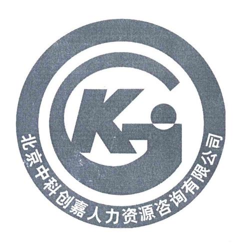 北京中科創(chuàng)嘉人力資源咨詢_【信用信息_訴訟信息_財(cái)務(wù)信息