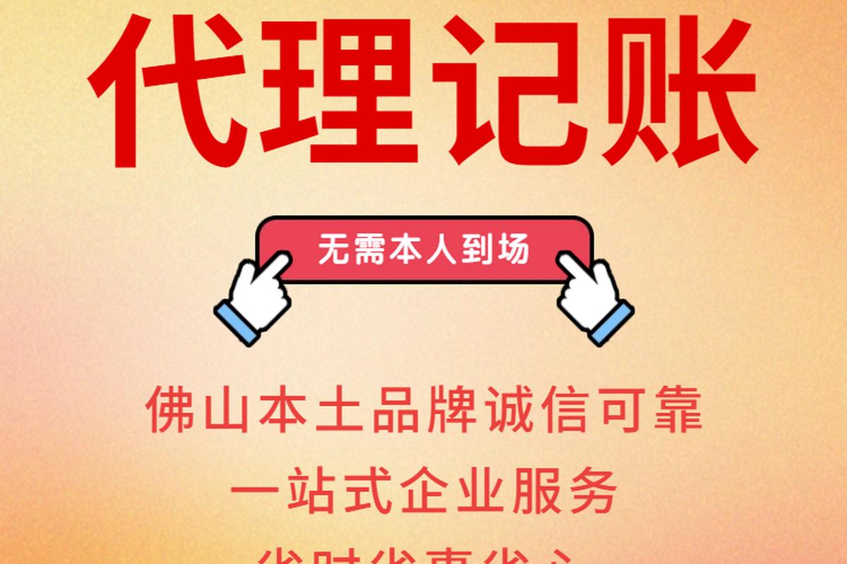 鼎立信財(cái)稅咨詢,實(shí)現(xiàn)財(cái)務(wù)管理目標(biāo),助您效益倍增!