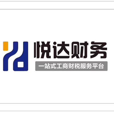 工商代辦_資質(zhì)代辦